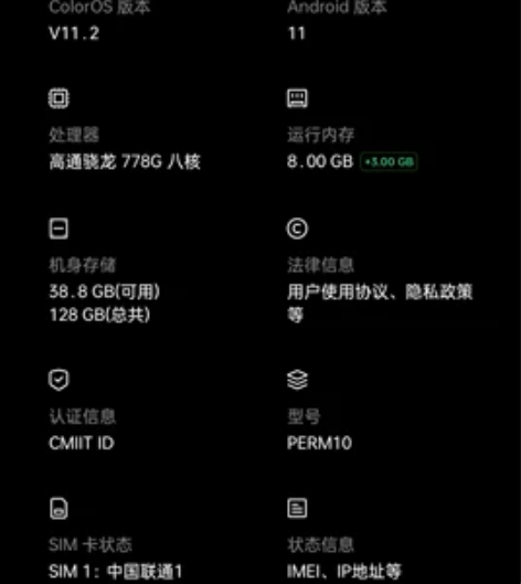 oppo k9s 8+128 京东自营可提...