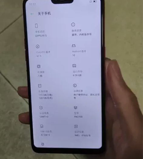 OPPOr15，6+128，备用机，换手机...