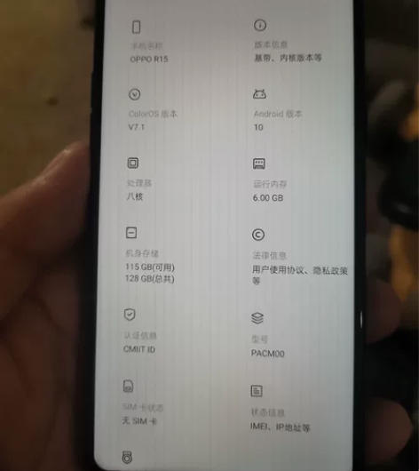 二手OPPO 感兴趣的话点“我想要”和我私...