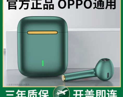 2022新款蓝牙耳机双耳适用oppo手机r...
