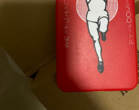 九九新手机壳 vivox21（基本没怎么用...