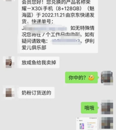 全新未拆封荣耀x30i   8＋128，有...