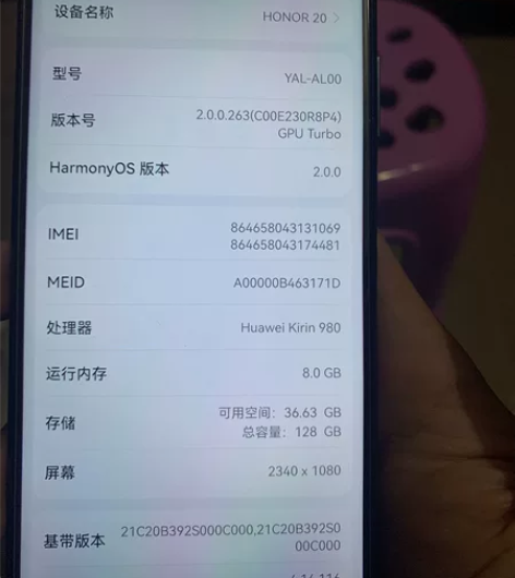 换mt40了之前用的荣耀20现在卖了 麒麟...