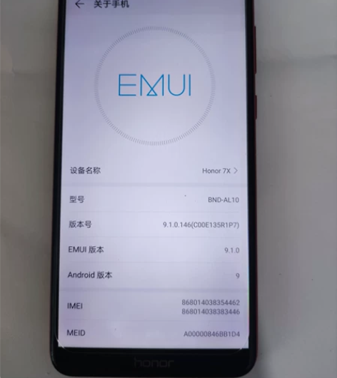 32GB无任何维修大陆国行¥20012人想要