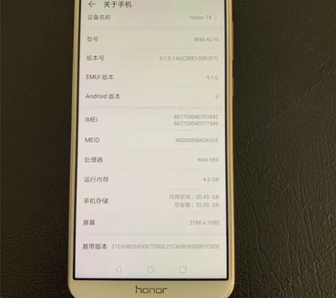 荣耀7x3?64，手机无拆无修，手机基本9...