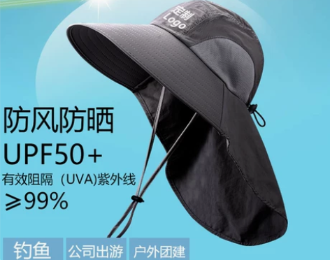 遮阳帽 遮阳盆帽夏季大檐子男女定制广告帽防...