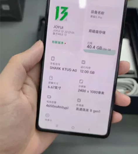 黑鲨5pro 游戏之巅 12+256全套 ...
