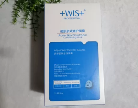 包邮 WIS面膜春夏补水保湿祛印祛痘印清洁...