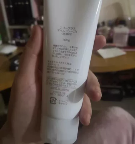 芙丽芳丝氨基酸系洗面奶男女温和洁面敏弱肌 ...