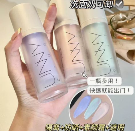 UNNY隔离霜妆前乳防晒遮瑕打底隐匿提亮肤...