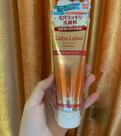 城野洁面/洗面奶 正品保证，一支包邮，全新...