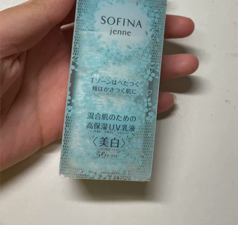 【全新未拆封】【过期】苏菲娜蓝蕾丝防晒 以...