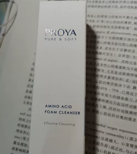 珀莱雅奶净柔舒润氨基酸洁颜乳洗面奶洁面50...