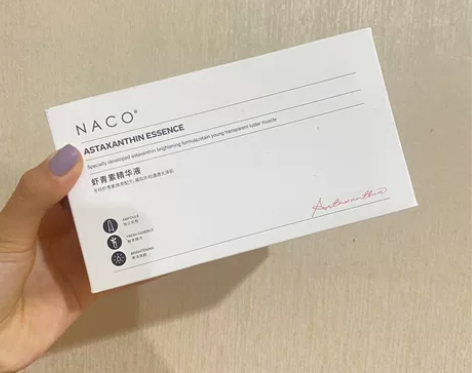 NACO次抛精华烟酰胺淡斑去痘印虾青素抗氧...