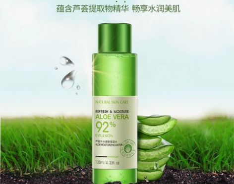 芦荟保湿水控油清爽补水自然嫩肤滋润收细爽肤...