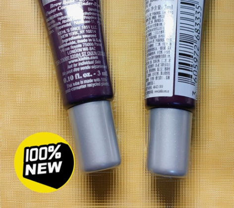 科颜氏紫玻A眼霜小样淡化细纹多重修颜眼霜 ...