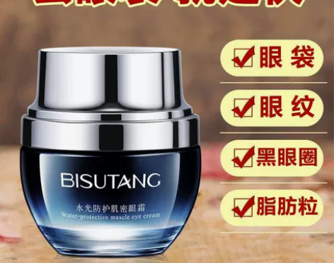 兰蔲小黑瓶眼霜去黑眼圈眼袋滋润淡化细纹提拉...