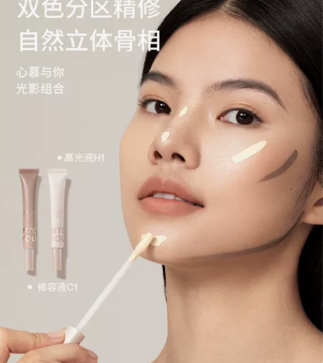 INTO YOU液体修容阴影鼻影修饰发际线...