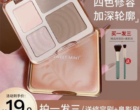 僪朵高光修容综合一体四色盘脸面部提亮哑光鼻...
