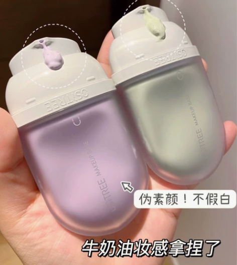 邢昭林推荐柳丝木变色隔离霜女妆前打底保湿补...