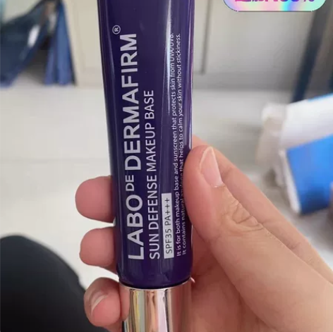 全新正品德妃紫苏隔离 专柜入手的，全新未拆...