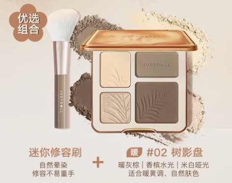 【20点付定金】Judydoll橘朵高光修...