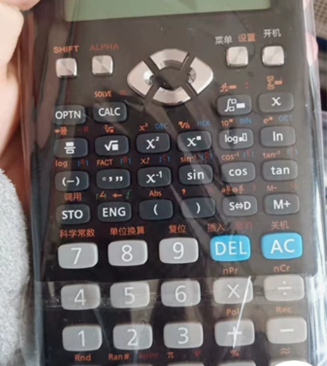这款计算机可以带进考场哦  品牌:得力函数...