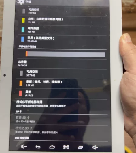 平板清华同方，4+32G，200，限上海自...