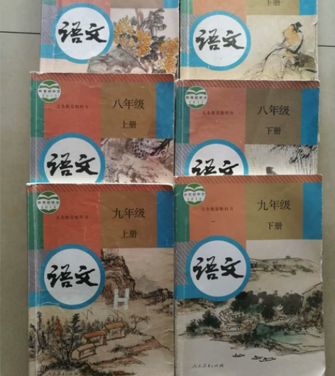 二手初中教科书高中课本教材教科书语文数学英...