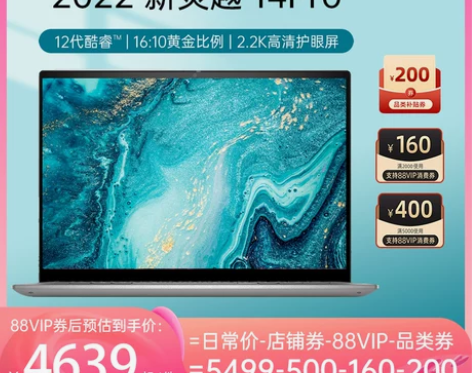 【狂欢价】【2022新品】Dell/戴尔 ...