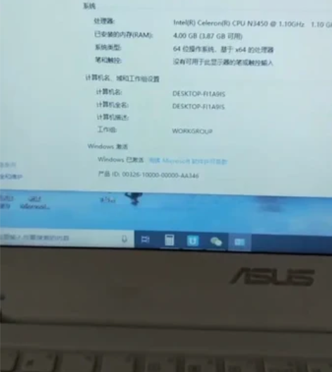 急,我个人出售华硕笔记本E402N ,原装...