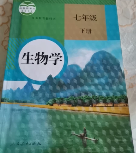 初中一二年级地理,生物全套教科书 感兴趣的...