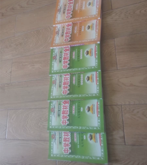 初中教材全解,七下语文英语,九年级英语上下...