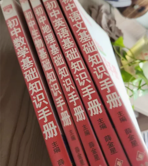 初中基本知识，内容详细，实用，语文，地理，...