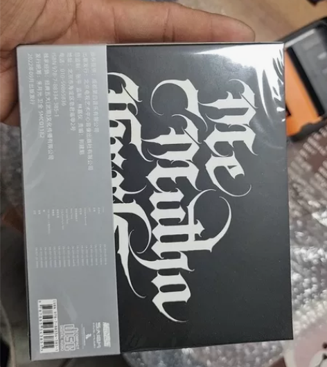 嘻哈说唱音乐 实体新专辑  谢帝 信徒 C...