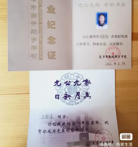 人教版初中道德与法治、历史教材的12册优质...