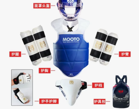 新款比赛正品MOOTO跆拳道护具五件套跆拳...