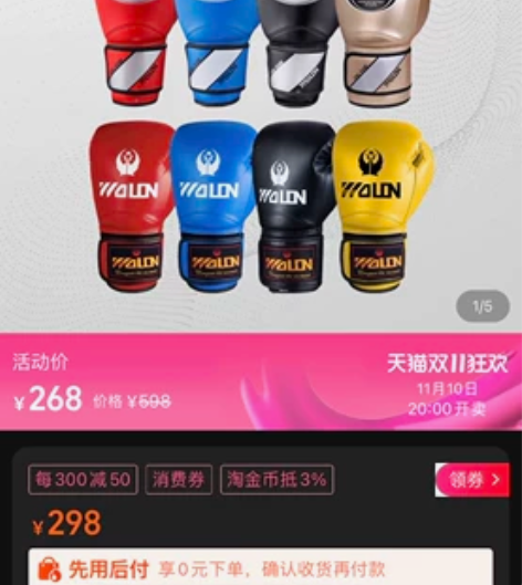 五龙拳击手套小龙皮经典款成人格斗散打训练拳...