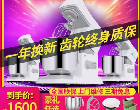 佳麦7升商用鲜奶机 台式搅拌机打奶油机打蛋...