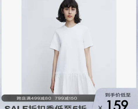 UR2022春季新品女装时尚休闲拼接圆领宝...