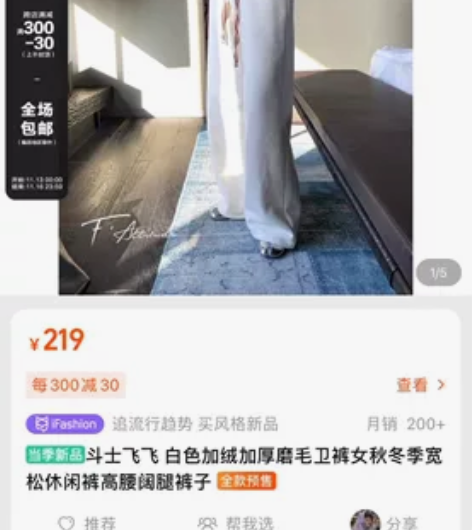 斗士飞飞 白色加绒加厚磨毛卫裤女秋冬季宽松...