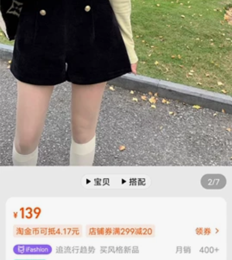 肉完【嗲嗲小金扣】冬季黑色高腰显瘦显高丝绒...