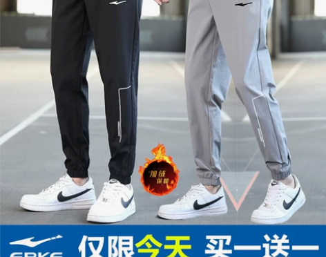 鸿星尔克休闲裤男士秋冬季新款加绒束脚裤运动...