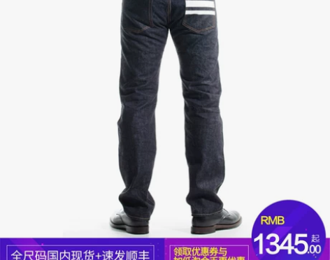 现货 MOMOTARO JEANS桃太郎0...