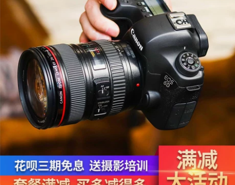 佳能EOS 6D 5D2 5D3  二手高...