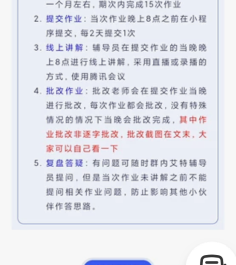 出申论批改线上班，8.20-9.22班次，...