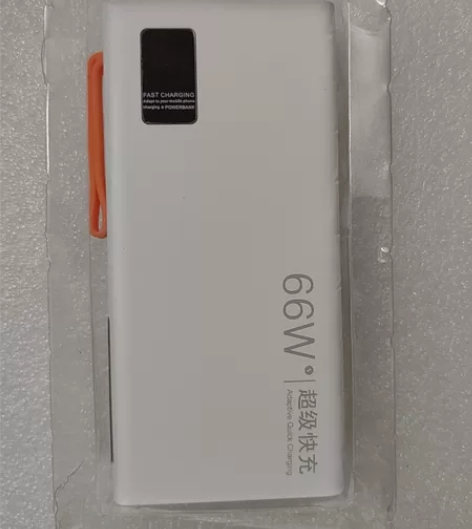 全新 适用66w超级快充20000毫安充电...