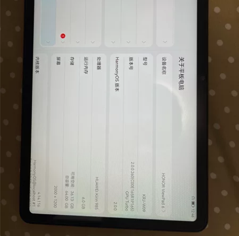 荣耀平板V6，664g，鸿蒙系统，全原无暗...