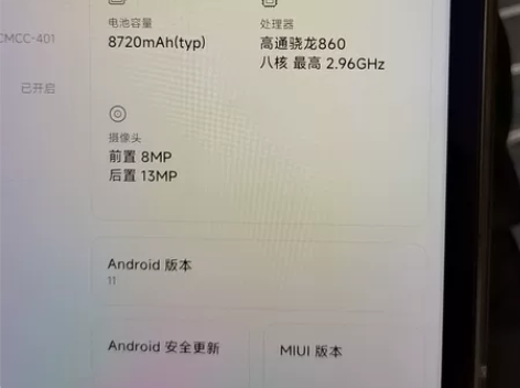 小米平板5 6+128G 买了大半年,...