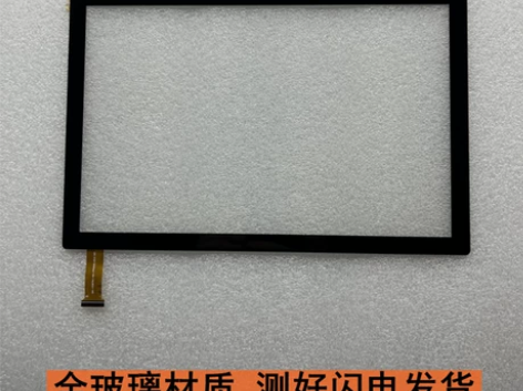 台电p20hd p20s平板手写外电容屏